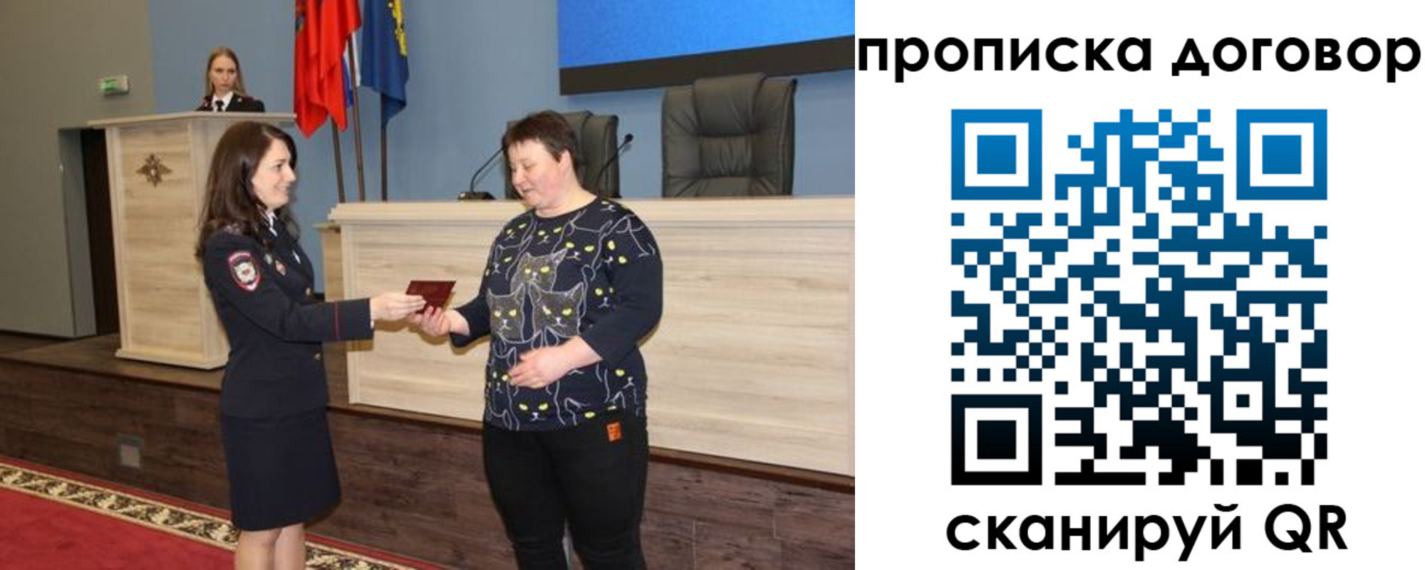 временная регистрация для всех в Лыткарино