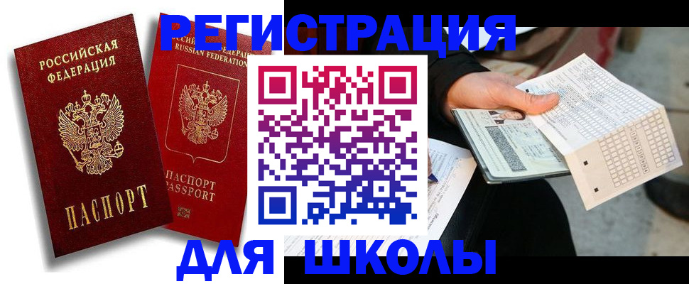 прописка поиск в Лыткарино