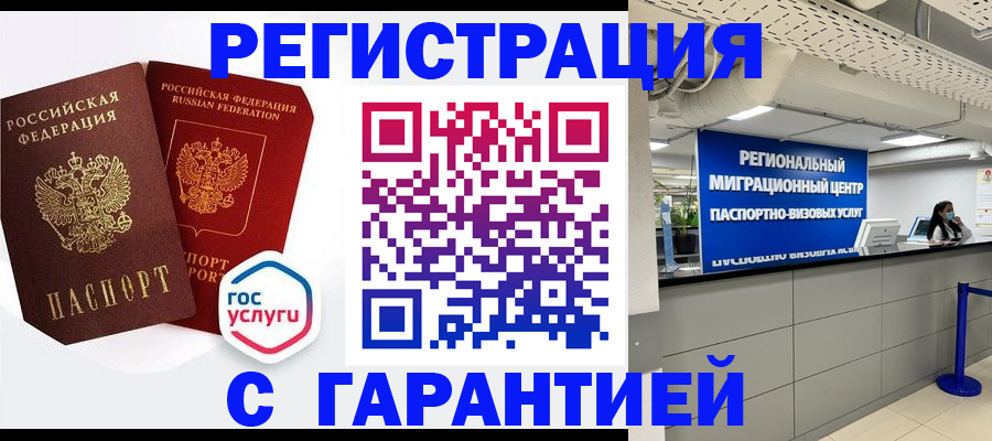 регистрация для дет. сада в Лыткарино